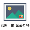 NIM-RM2138石油產(chǎn)品酸值標(biāo)準(zhǔn)物質(zhì)